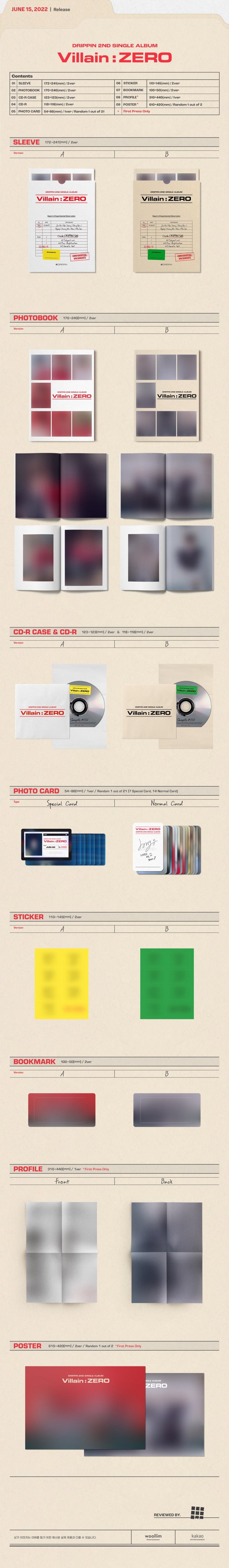 [B2B] DRIPPIN - Villain : ZERO (2nd Single Album) / 드리핀 (DRIPPIN) - Villain : ZERO (2ND 싱글앨범)