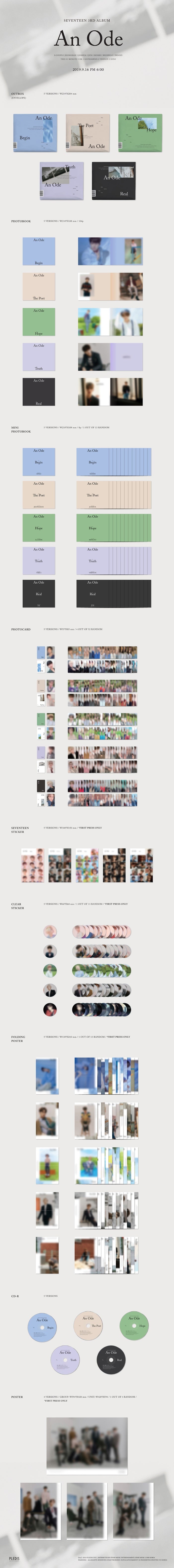 [SOLD OUT] 세븐틴 (SEVENTEEN) - 3집 [AN ODE]