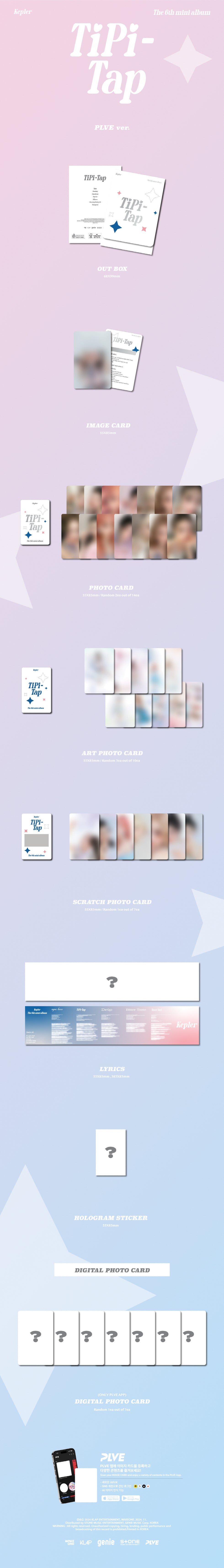 [SOLD OUT] 케플러 (Kep1er) - 미니 6집 [TIPI-TAP] PLVE ver