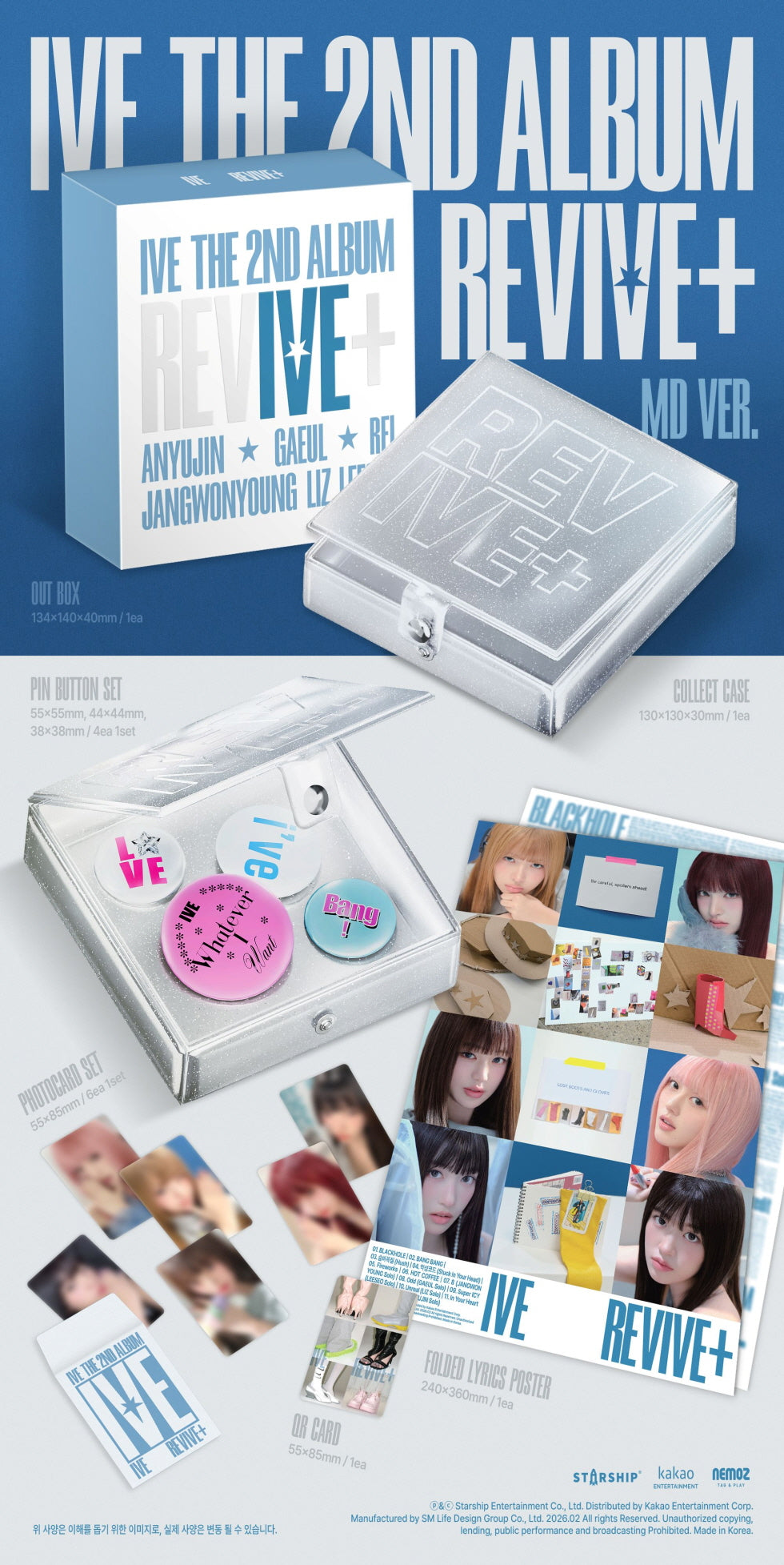 [B2B] IVE - 2nd Album [REVIVE+] MD Ver. / [쇼핑몰] 아이브 (IVE) - 2집 [REVIVE+] md 버전
