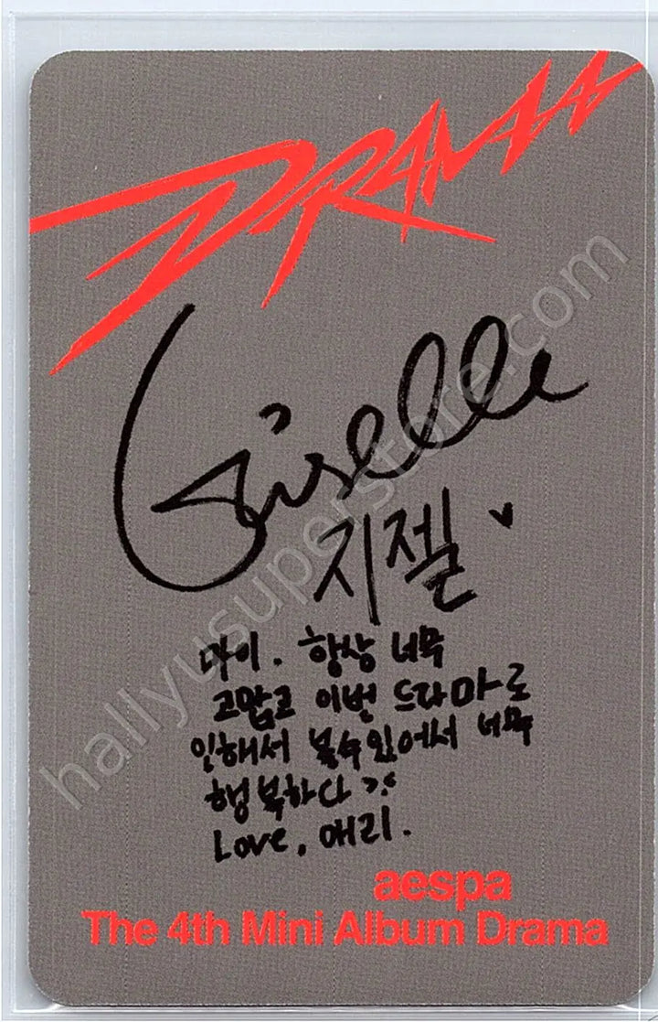 aespa - Giselle - aespa - Giselle - Drama Album album photocard sequence version