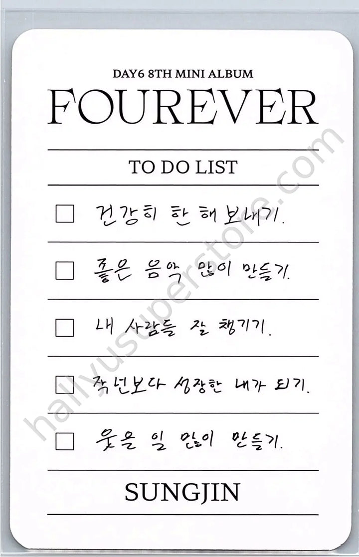 DAY6  - Sungjin - Fourever album photocard green version message card nemo version platform version