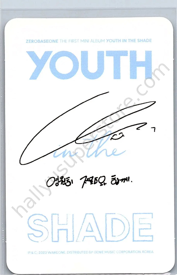 ZEROBASEONE - Jiwoong - Youth in the Shade album photocard B version youth version