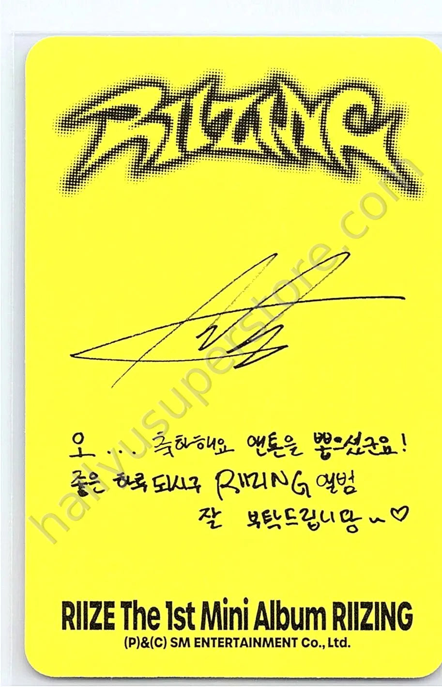 RIIZE  - Anton - Riizing album photocard impossible version