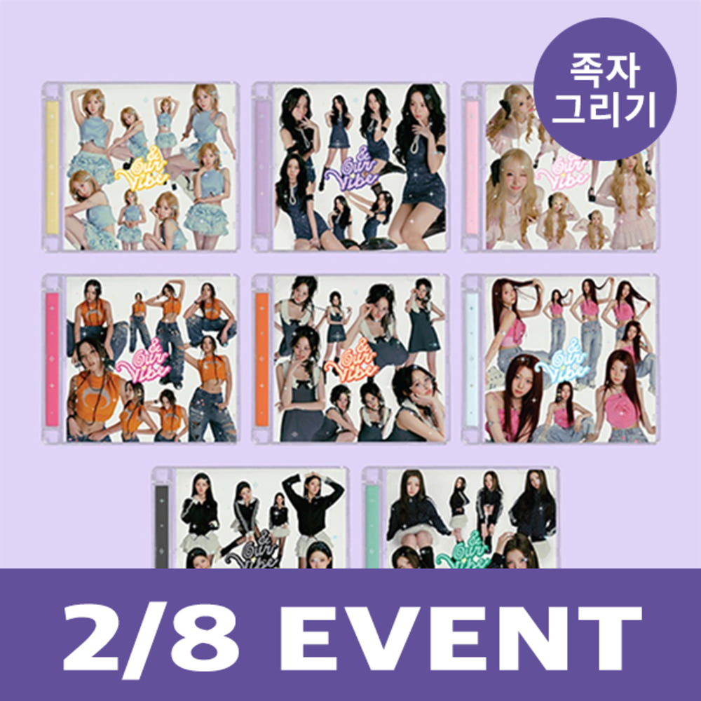 [Hallyu4U - Fansign] (2/8) Say My Name - JumpUp 