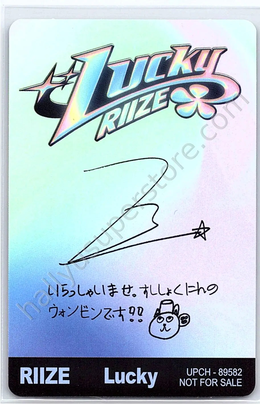 RIIZE  - Wonbin - Lucky album photocard B version photobook version