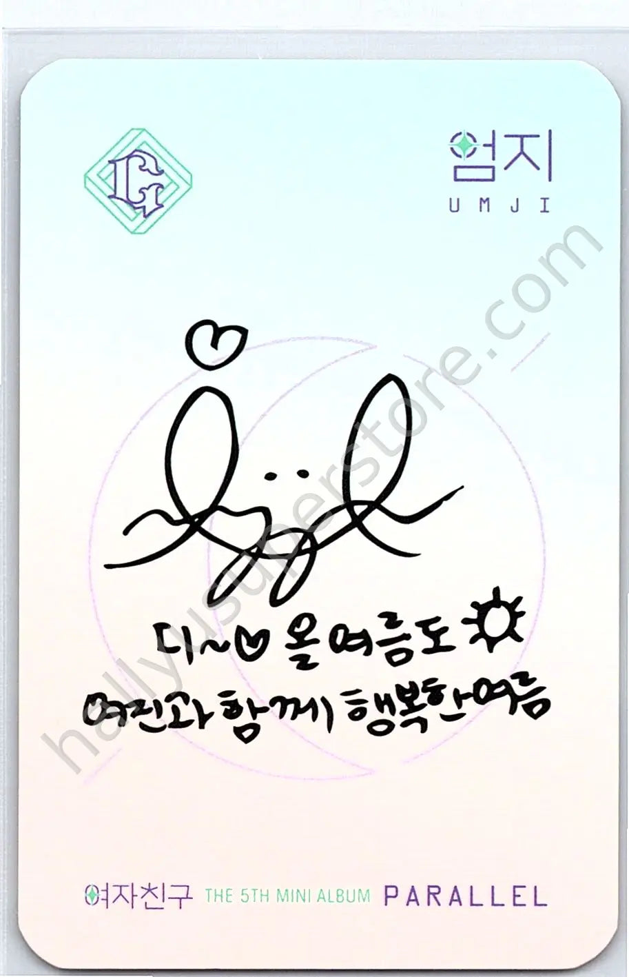 GFRIEND - Umji - PARALLEL album photocard concept version
