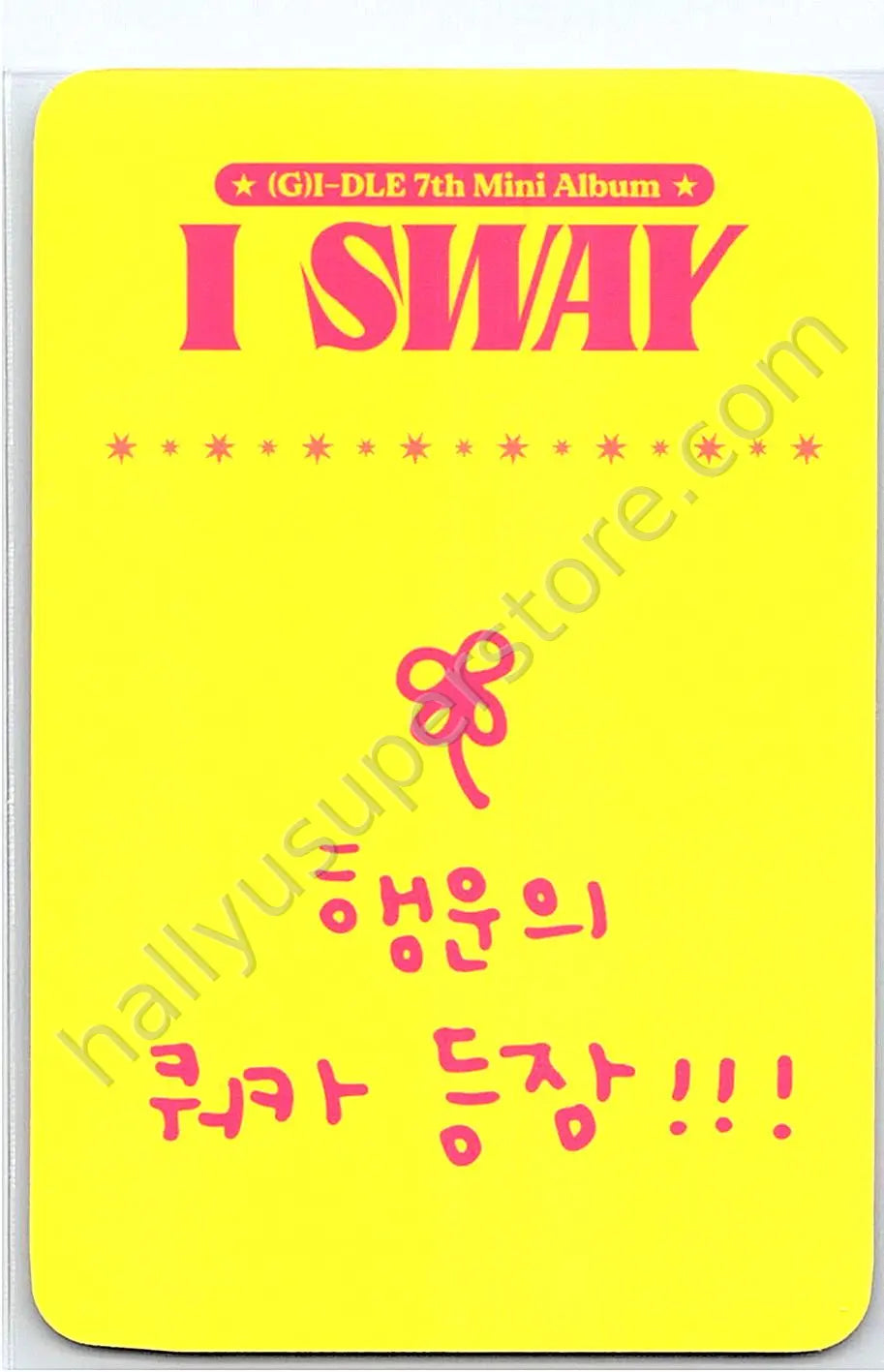 i-dle - Miyeon - I Sway ktown4u lucky draw (LD) round 2