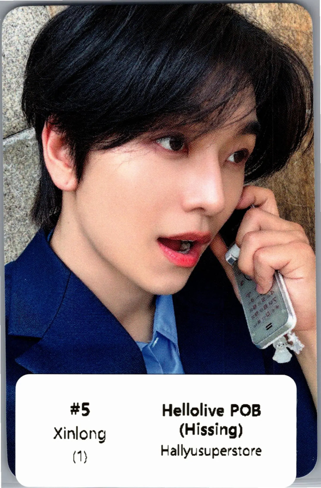 ALPHA DRIVE ONE "UNBREAKABLE : 少年BEAST" - Hellolive Pre-Order Benefit Photocard (Hissing Ver.) [26.09.01]