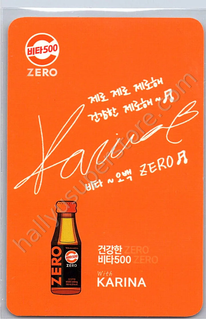 aespa - Karina - Karina X Vita500 ZERO brand collaboration round 1
