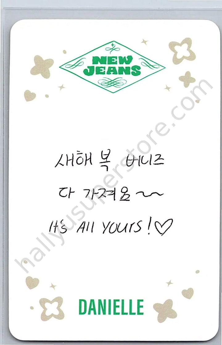 NewJeans - Danielle - NewJeans “OMG” album photocard C version version 2 weverse album version