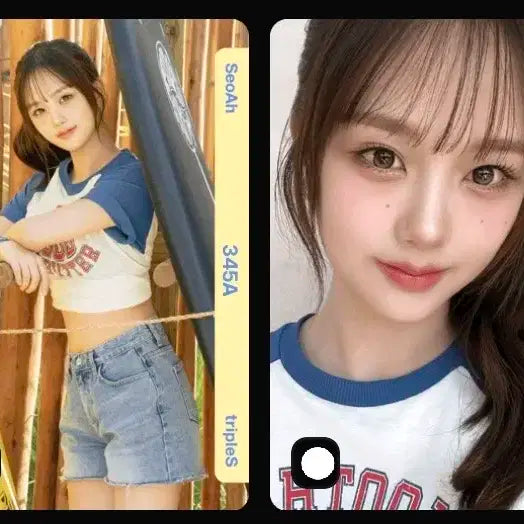 (디지털) 트리플에스 서아 발대식 오브젝트 세트