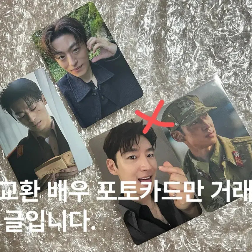 영화 탈주 CGV 롯데시네마 포토카드 구교환 개봉 포카