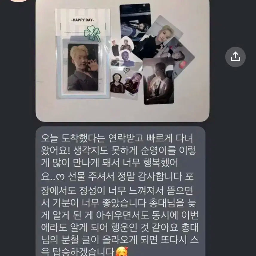 세븐틴 라잇히어 고양콘 디지털코드(디코)+프로그램북 포카 분철 정한 원우