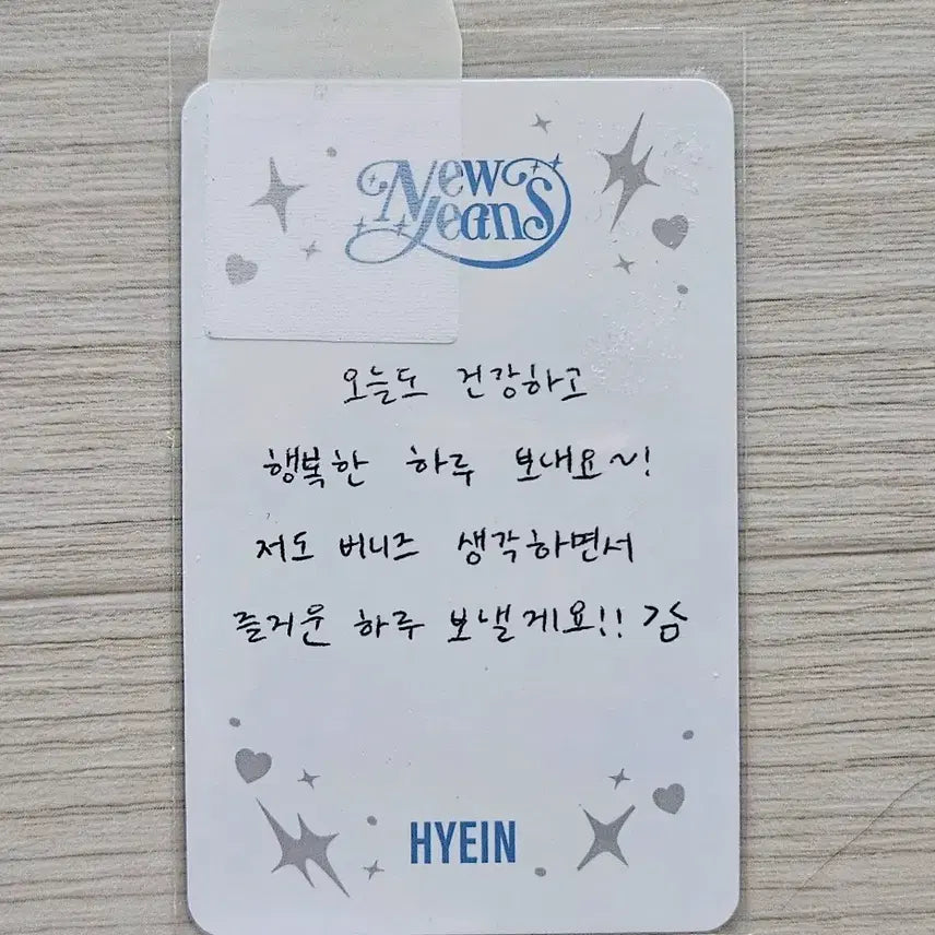 뉴진스 혜인 포카 판매