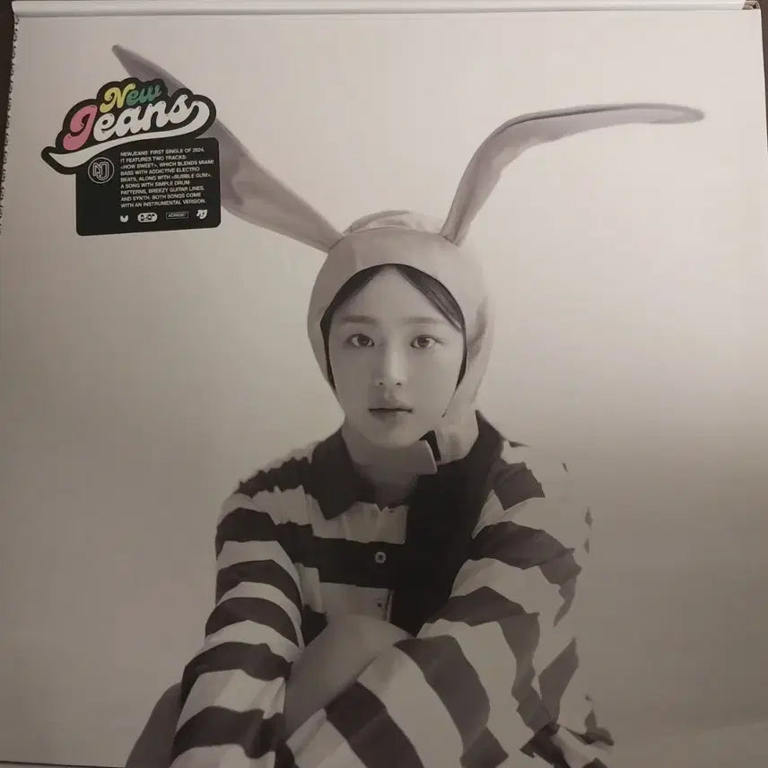 뉴진스 하우스윗 민지 개봉 앨범