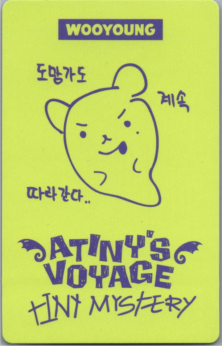 ATTEZ - "2026 ATEEZ FANMEETING ATINY’S VOYAGE : TINY MYSTERY" Random Trading Photocard (2) [26.07.15]