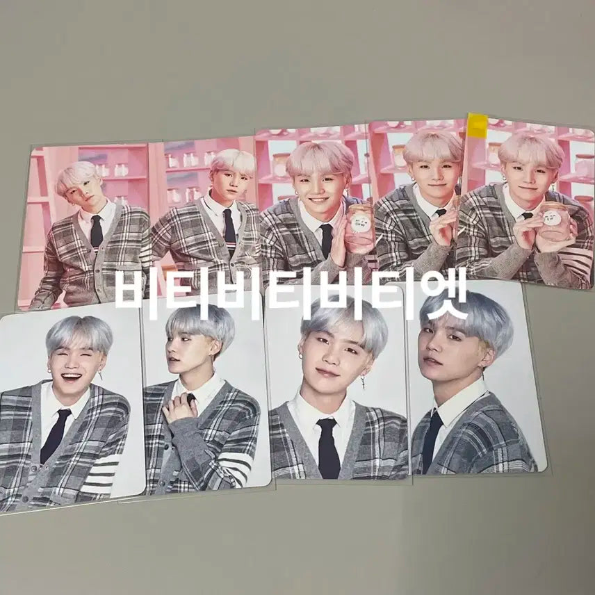 방탄소년단 bts 방탄 슈가 윤기 미니포카 머스터 4기 머사터