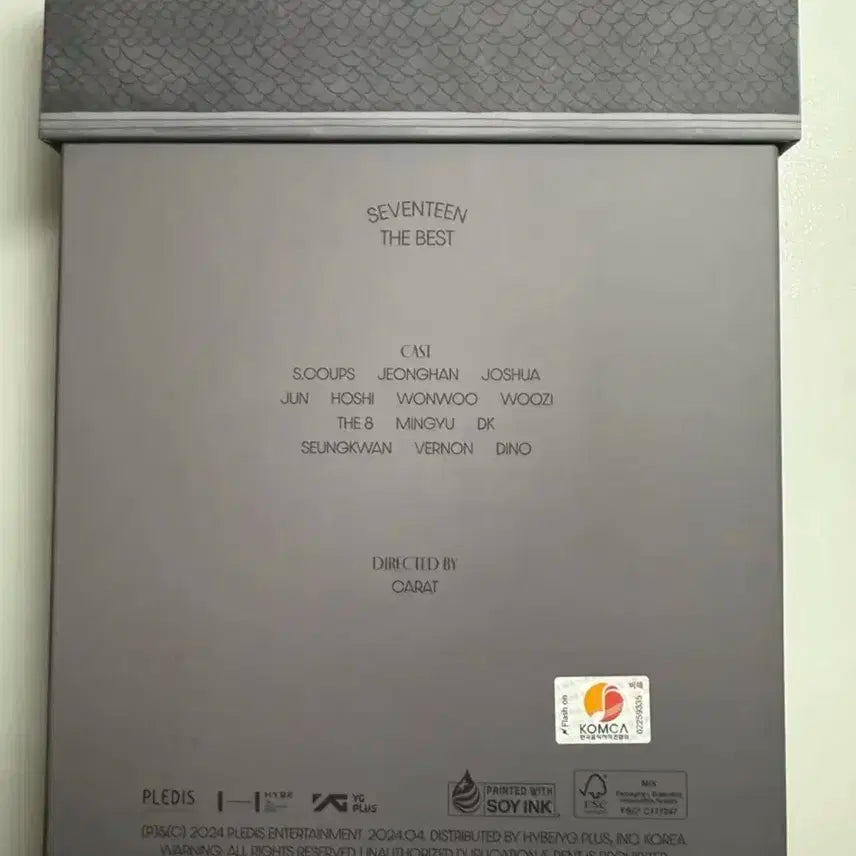 세븐틴 베스트 앨범 싸인앨범