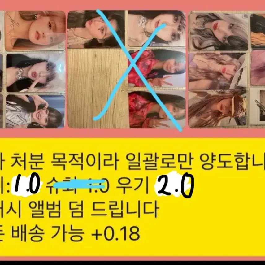 여자아이들 포토카드