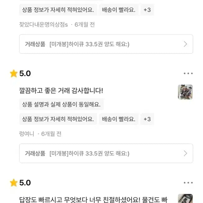 르세라핌 easy 공방 사녹포카 김채원