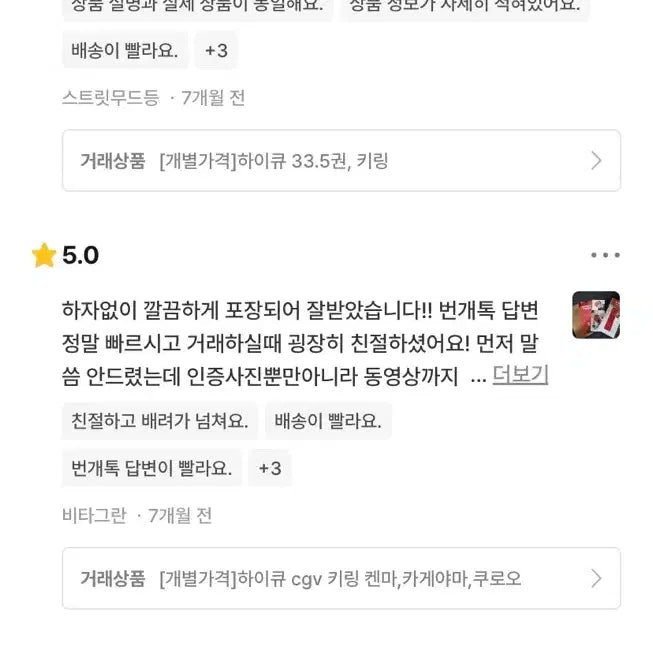 르세라핌 easy 공방 사녹포카 김채원