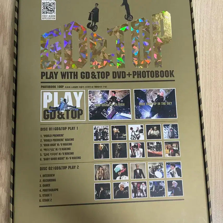 Amazon.com: PLAY with GD&TOP [DVD] : Movies & TV