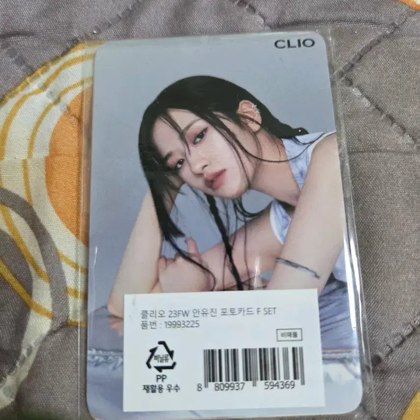 아이브 안유진 클리오 포토카드 포카