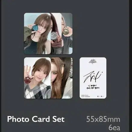 엔믹스 Fe304 쉘 버전 앨포 앨범포카 포토카드 양도