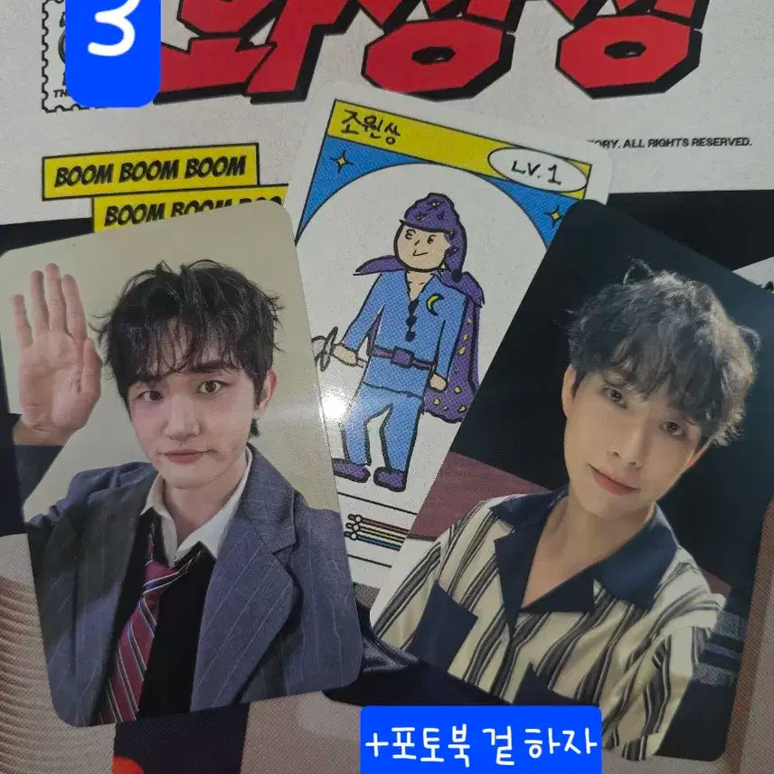 루시 LUCY 와장창 풀구성 개봉앨범 판매