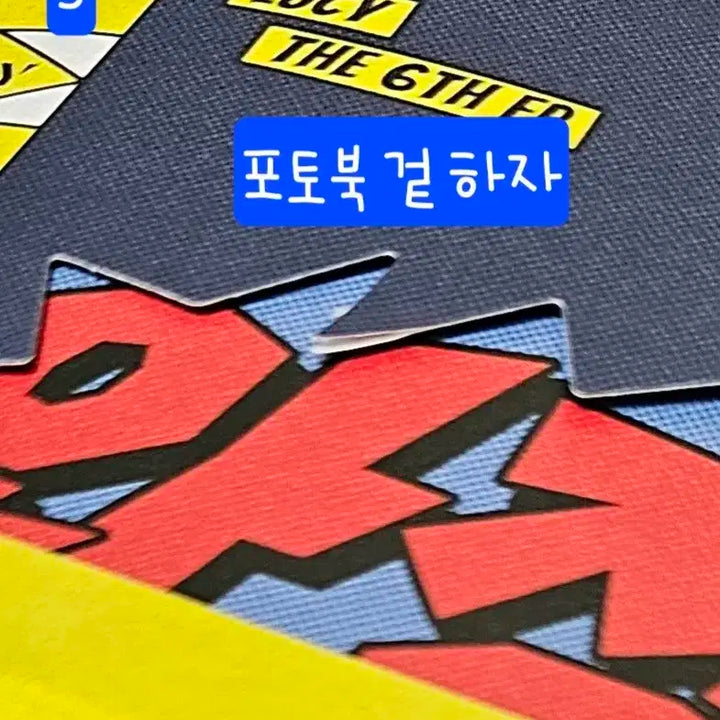 루시 LUCY 와장창 풀구성 개봉앨범 판매