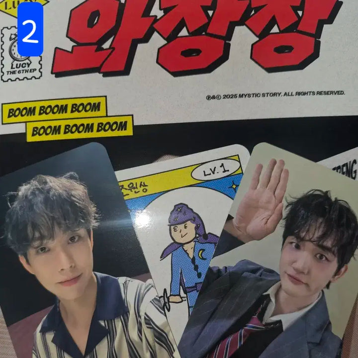 루시 LUCY 와장창 풀구성 개봉앨범 판매
