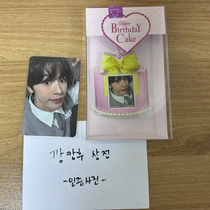엔시티위시 리쿠 생일 md 케이크 증사 홀더& 포카 양도