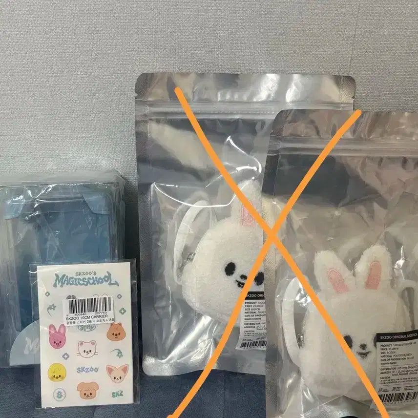 스트레이키즈 스키주
