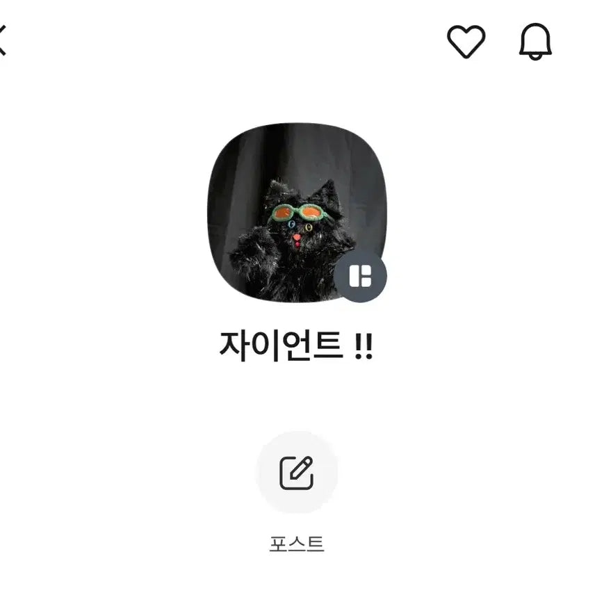 보이넥스트도어 포카 양도 (태산,리우,이한)