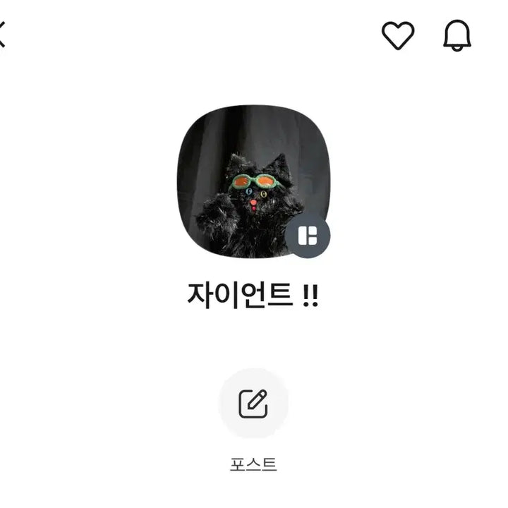 보이넥스트도어 포카 양도 (태산,리우,이한)