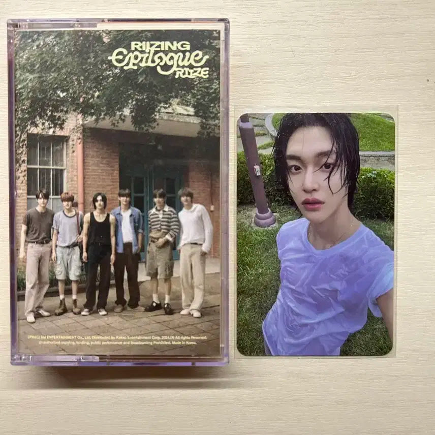 라이즈 엠디팝니다