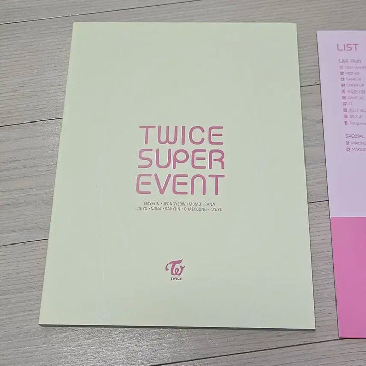 트와이스 슈퍼 이벤트 / SUPER EVENT