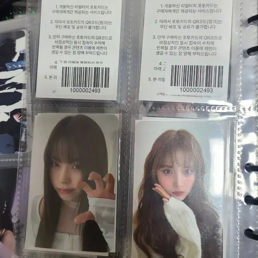 엔믹스 리얼터치 포카 세트 일괄판매(해원1 덤)
