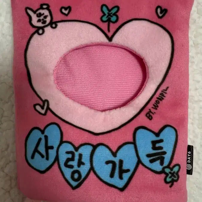 데이식스 선물콘 10cm 아웃핏 부적옷 쁘띠멀즈 단순개봉 방케필돈 원가양