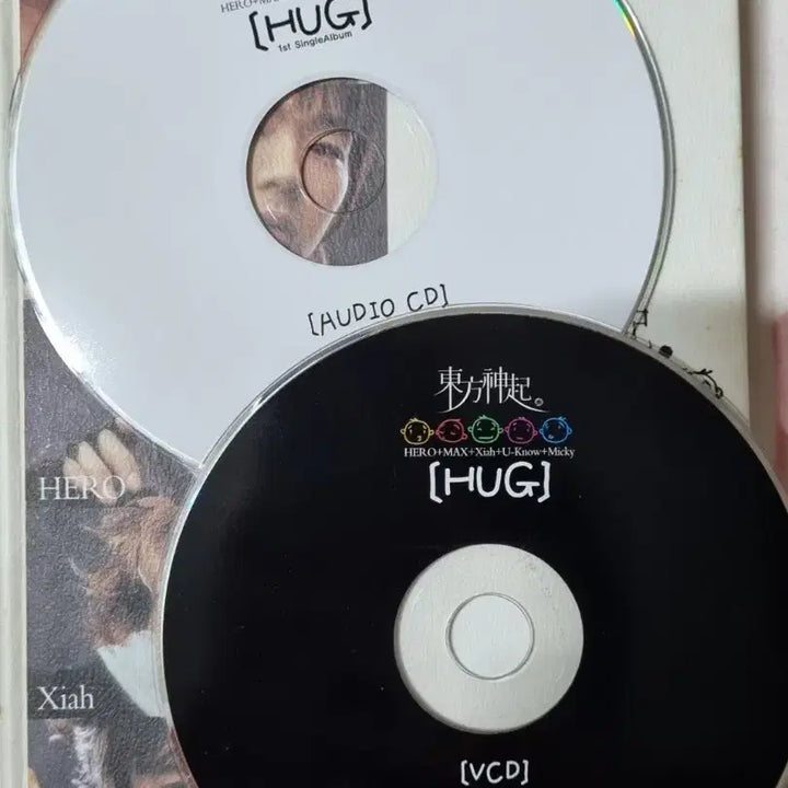 구동방 동방신기 스토리북