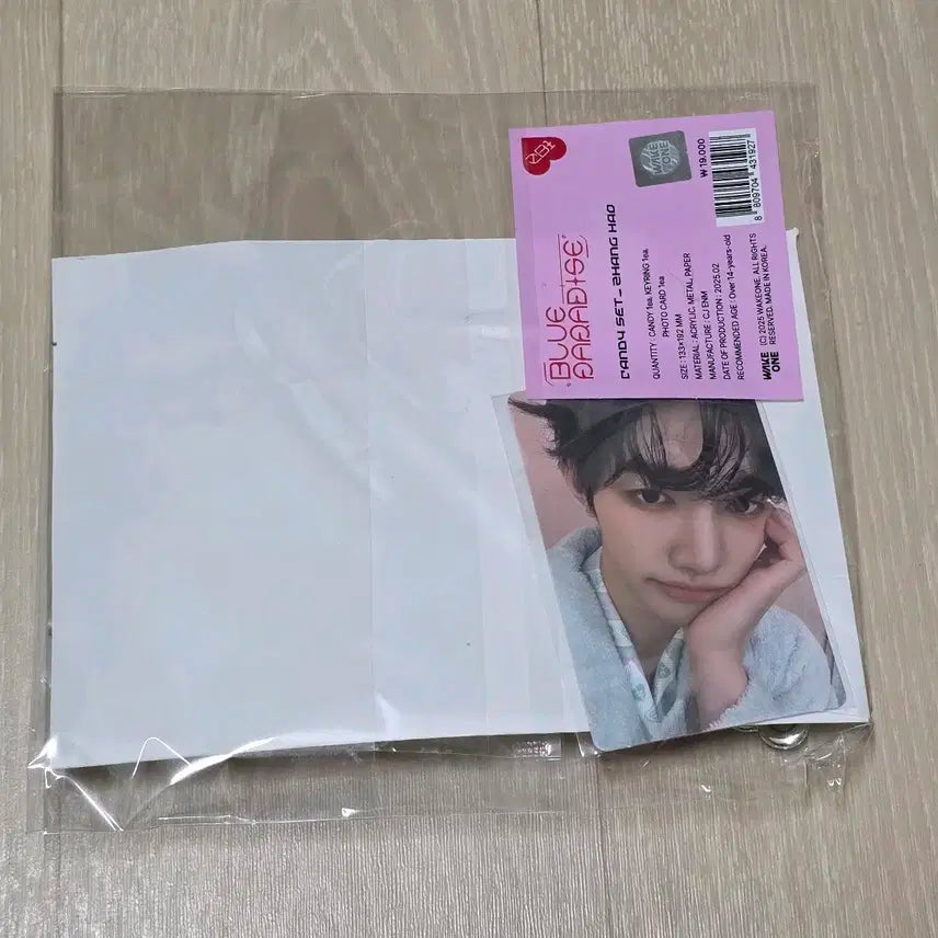제로베이스원 팝업 MD 팝니다