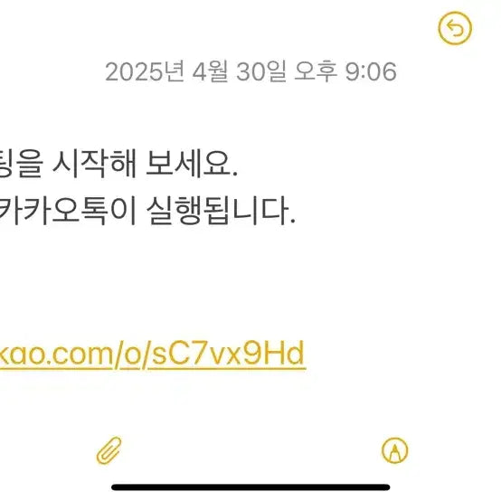 데이식스 마이데이 3기 키트 양도