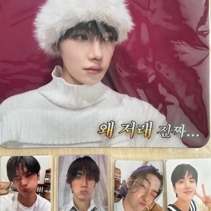 더보이즈 마우스패드 공방포카