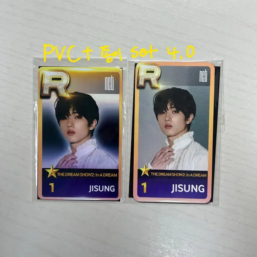 엔시티 드림 지성 포카 양도 드림쇼 슈스엠 포카 엔시티 nct