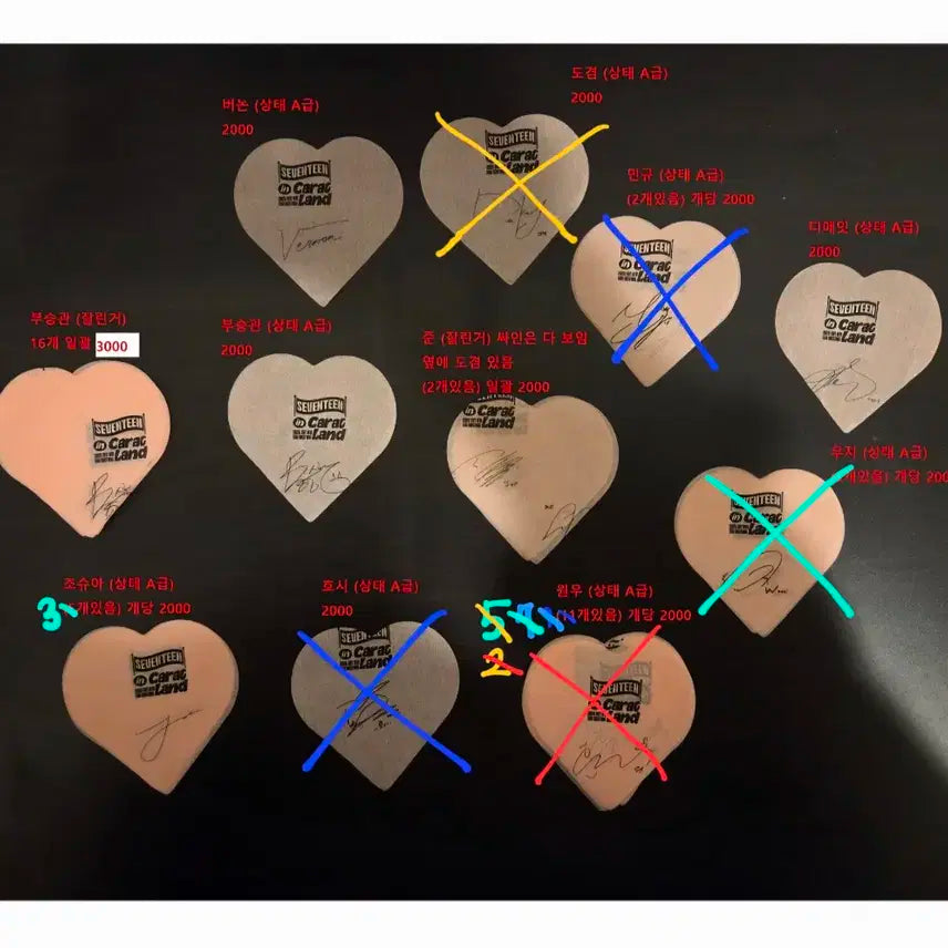 2025 캐럿랜드 로즈쿼츠버전 컨페티