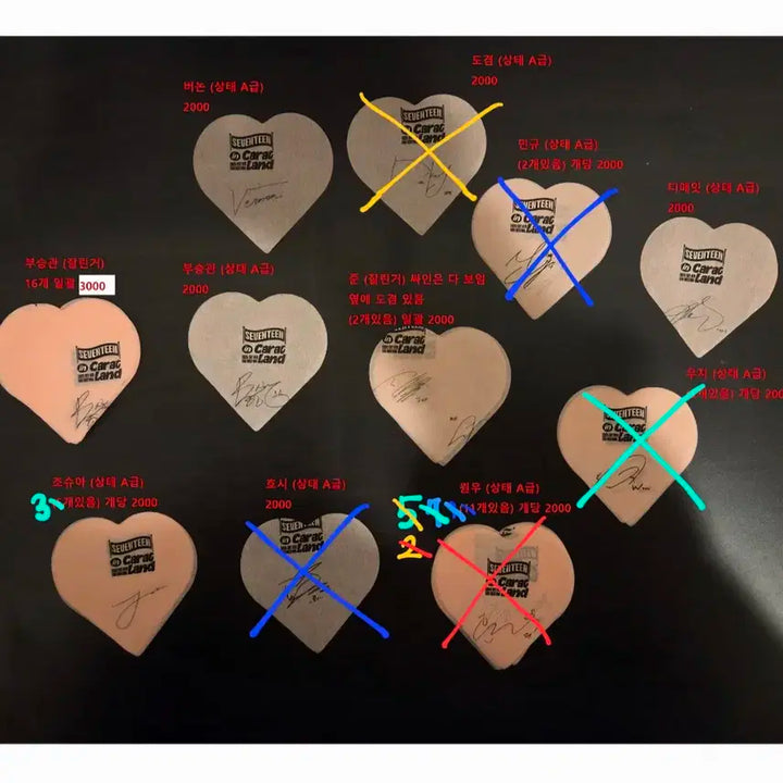 2025 캐럿랜드 로즈쿼츠버전 컨페티