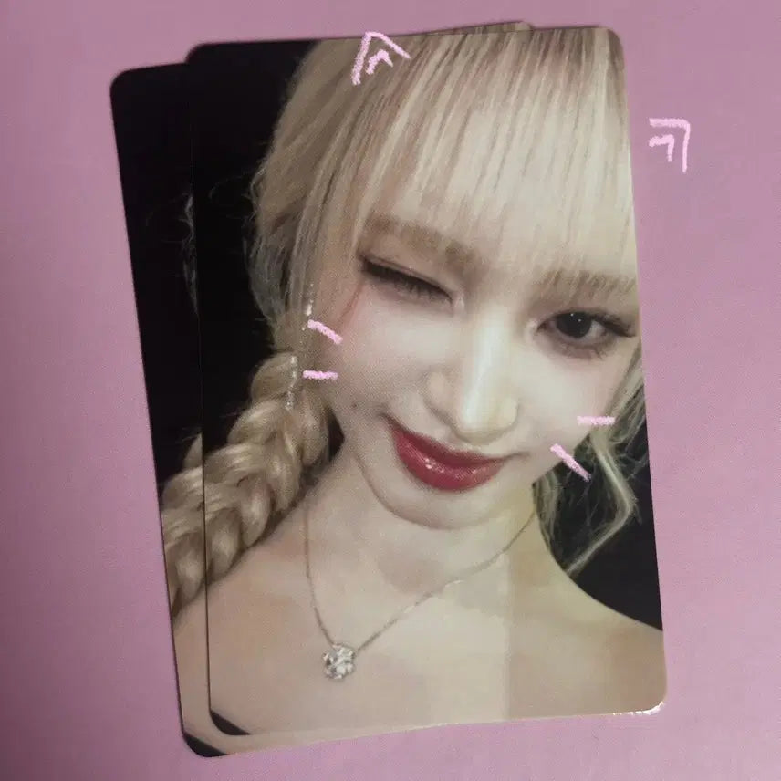 아이브 이즈위 리즈 미공포 포토카드 포카