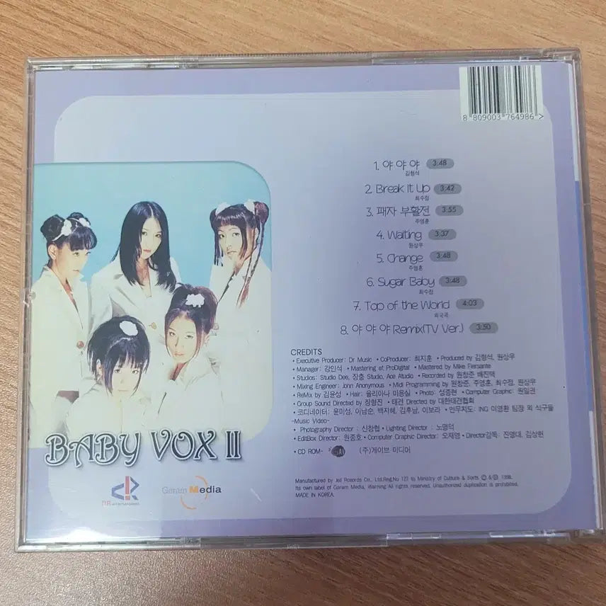 베이비복스 2집 CD