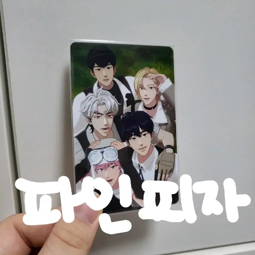 플레이브 애니메이트 가족포카